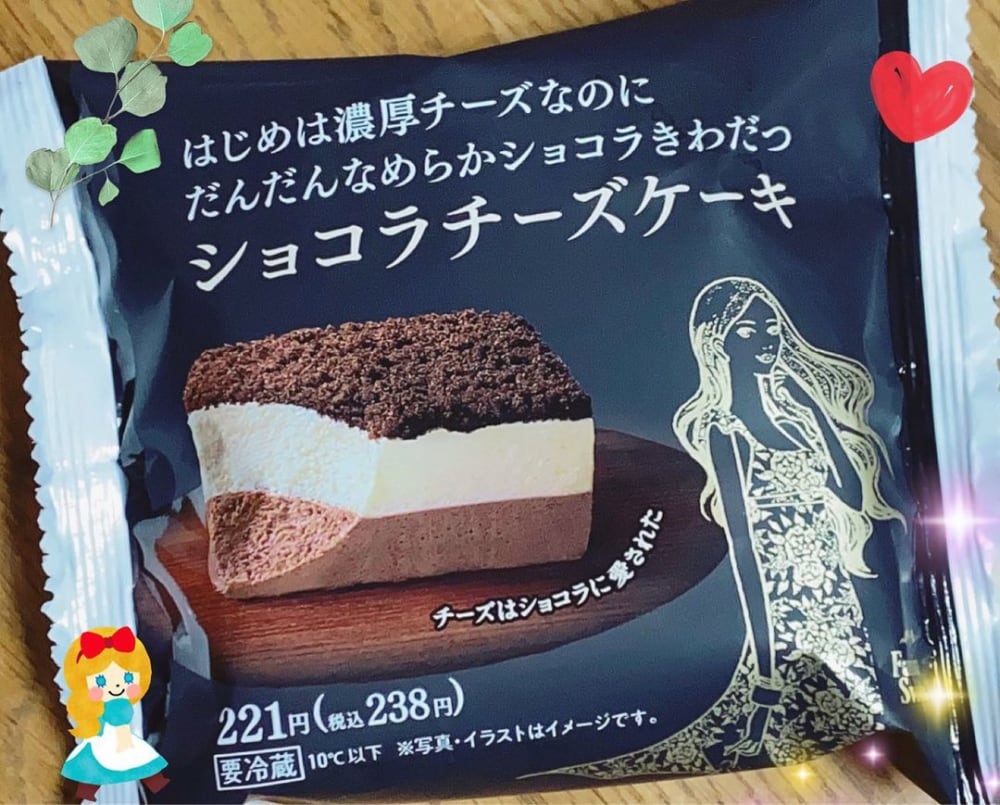 ファミリーマート「はじめは濃厚チーズなのにだんだんなめらかショコラきわだつショコラチーズケーキ」
