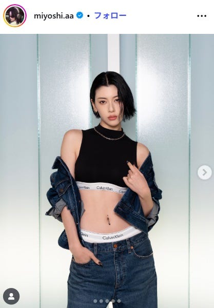 三吉彩花Instagramより