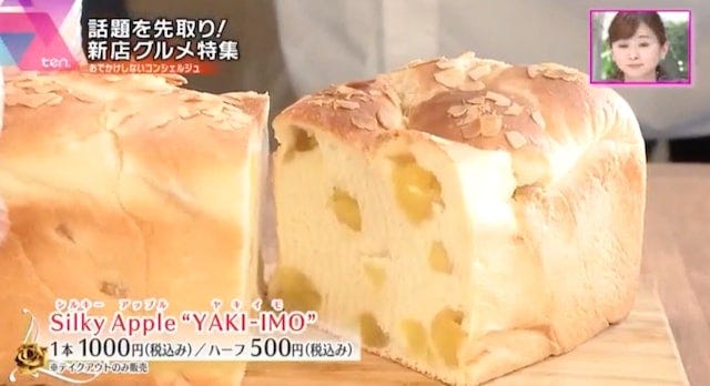 【2021年版】テレビで紹介された「本当においしい関西のパン屋」7選
