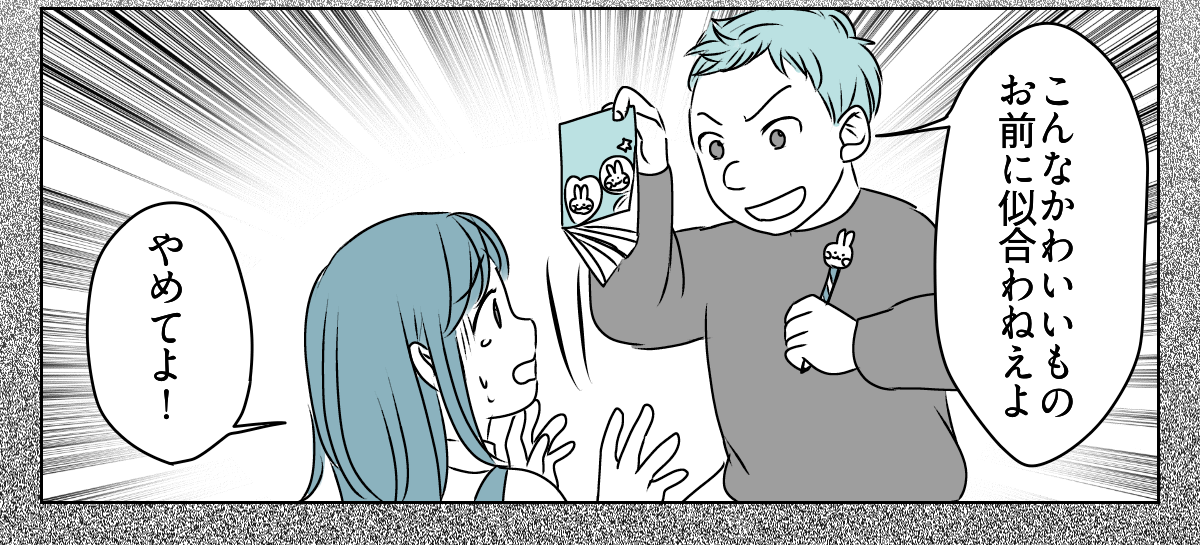 夫の浮気は妻の公認！？