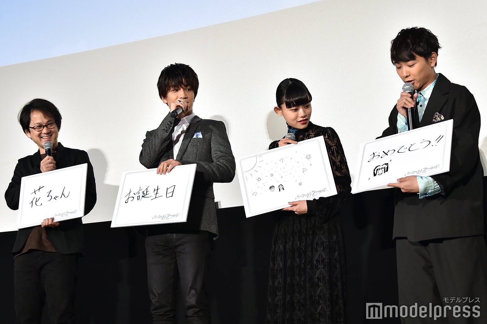 杉咲花へサプライズ （C）モデルプレス