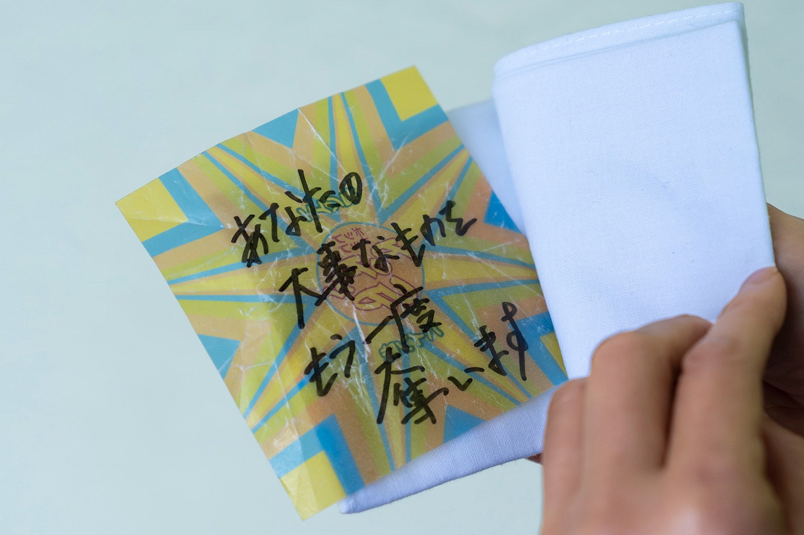 倉澤の元に届いた不審なメッセージ（C）WOWOW