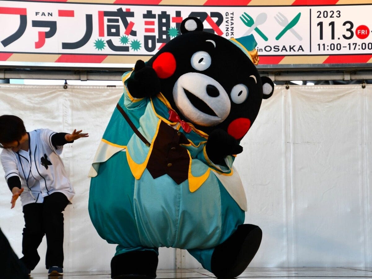 「くまモンファン感謝祭2023 in OSAKA」＝11月3、4日