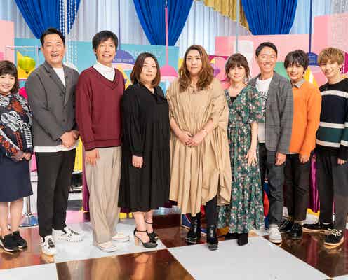 なにわ男子・藤原丈一郎&大西流星、時代の変化に衝撃「バブルの印象が強烈」