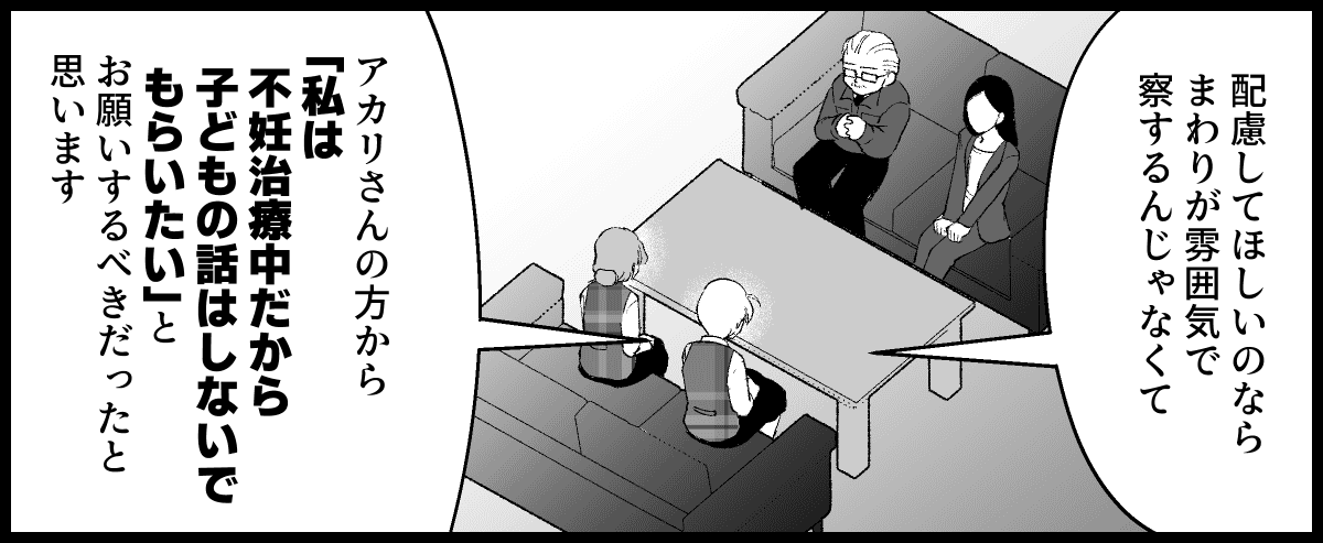 08_01