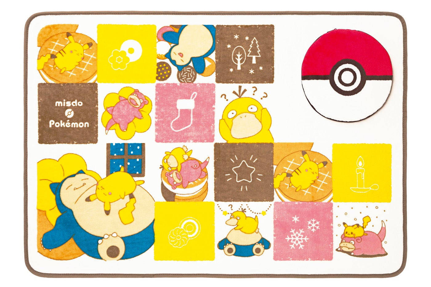 すやすやブランケット／提供画像