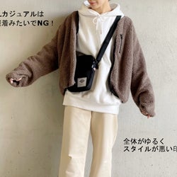 【ユニクロユー】スウェットパンツで部屋着に見えないこなれコーデ♡
