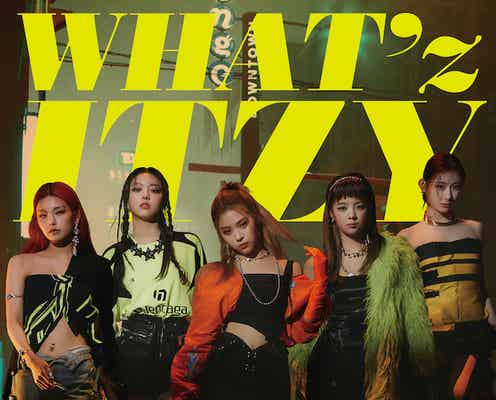 TWICEの妹分・ITZY、日本デビュー決定「WHAT’z ITZY」配信開始<本人コメント>