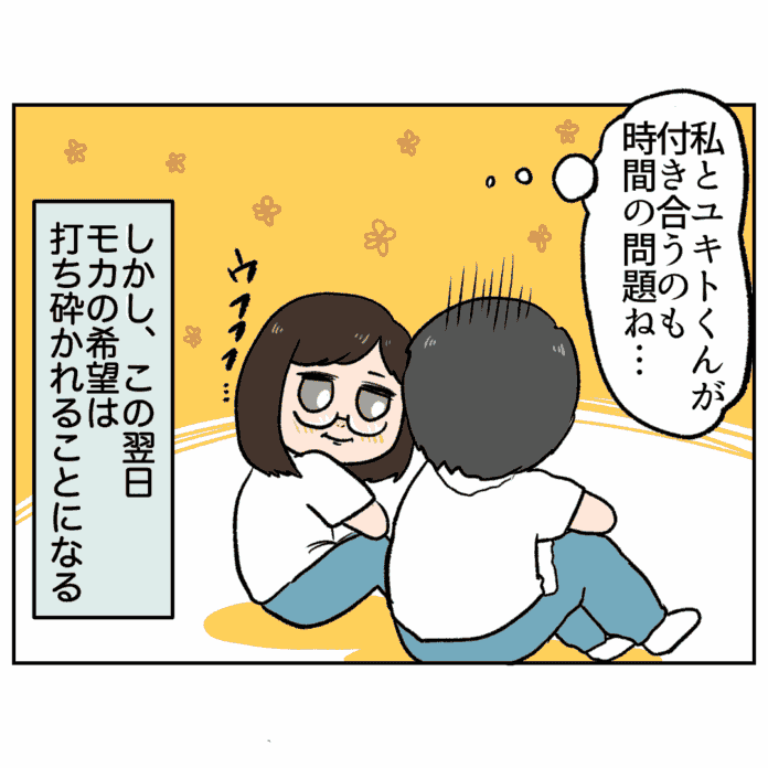 わざわざ言わなくても……