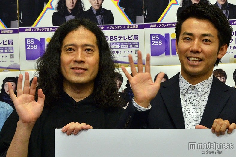 又吉直樹、綾部祐二