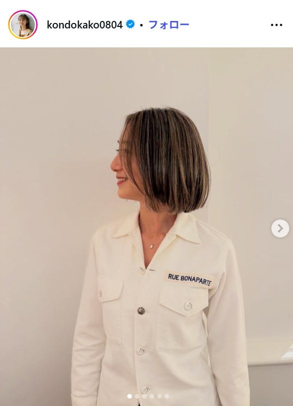 近藤夏子Instagramより