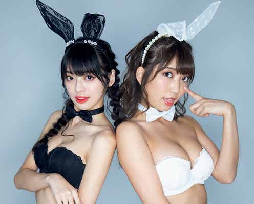霜月めあ&藤田いろは、バニー姿で麗し美ボディ解放