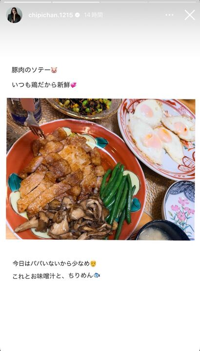 近藤千尋Instagramストーリーズより