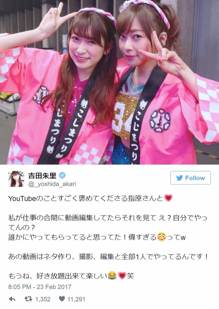 指原莉乃 みんな休憩してる時もずっと Nmb48吉田朱里の 陰の努力 に感動 モデルプレス