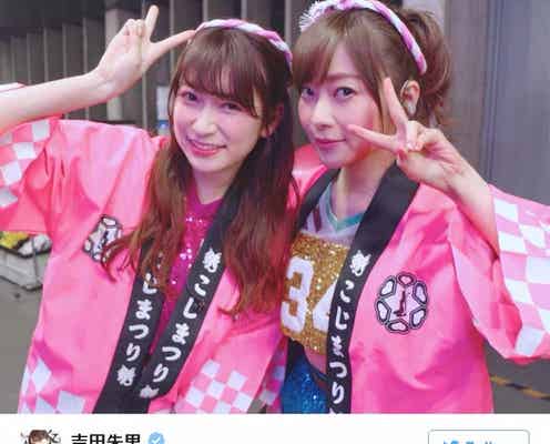 指原莉乃「みんな休憩してる時もずっと…」NMB48吉田朱里の“陰の努力”に感動