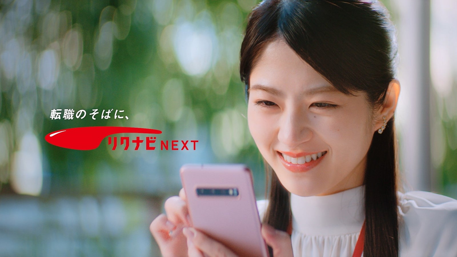 若月佑美／新CMより（提供写真）