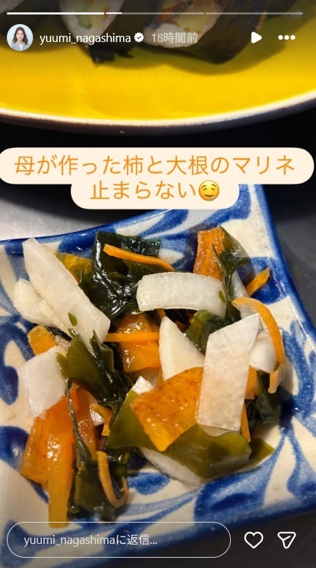 永島優美アナ公式Instagramストーリーズより