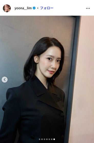 少女時代ユナ、ボブ→ロングヘアのイメチェン姿にファン悶絶「女神様みたい」「可愛すぎて言葉が出ない」