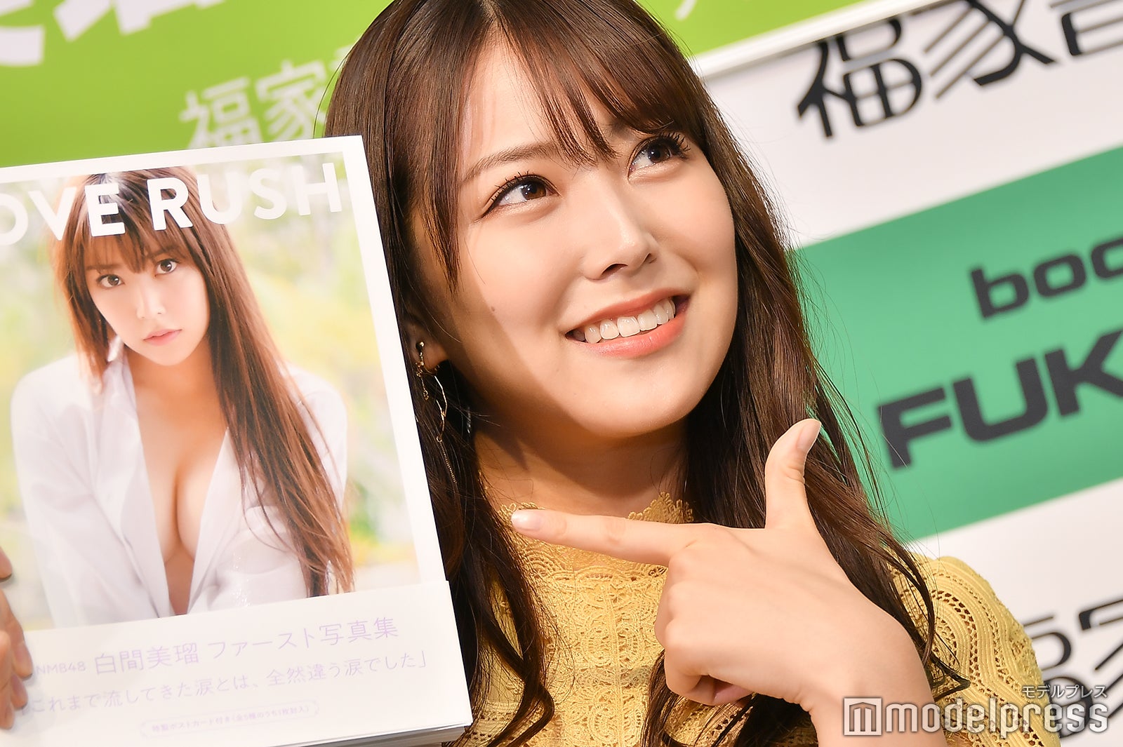 白間美瑠（C）モデルプレス