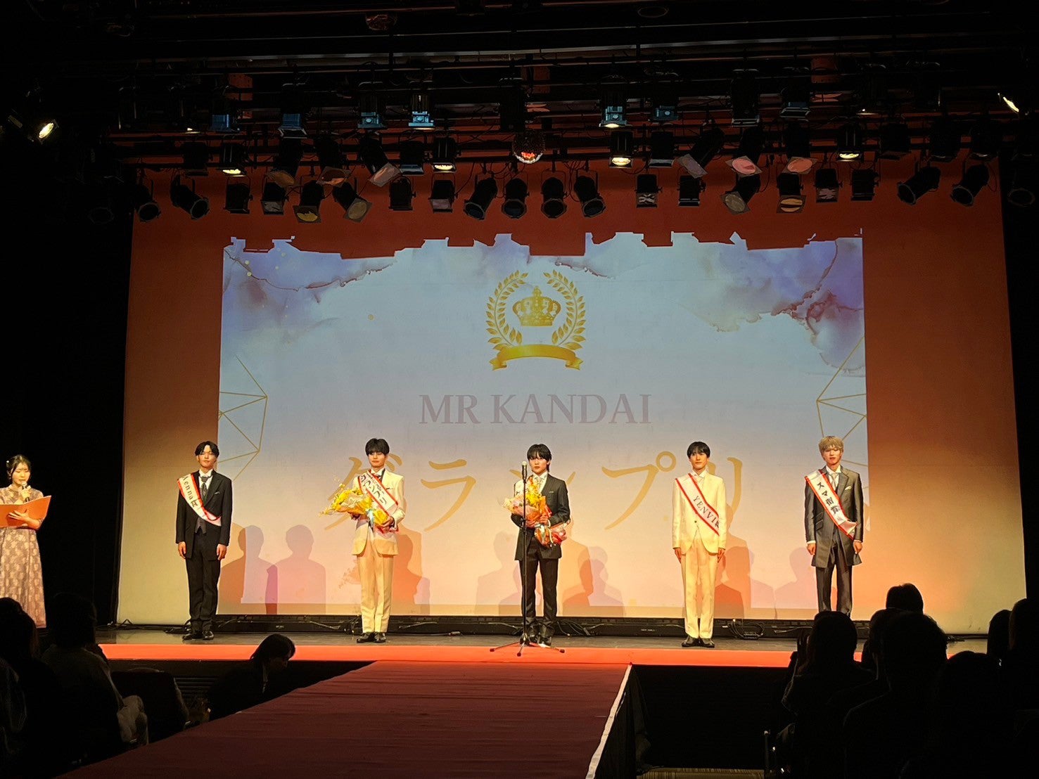 「ミスター＆ミスキャンパス関大2024」（提供写真）