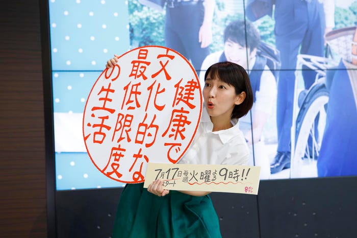 吉岡里帆(画像提供:関西テレビ)