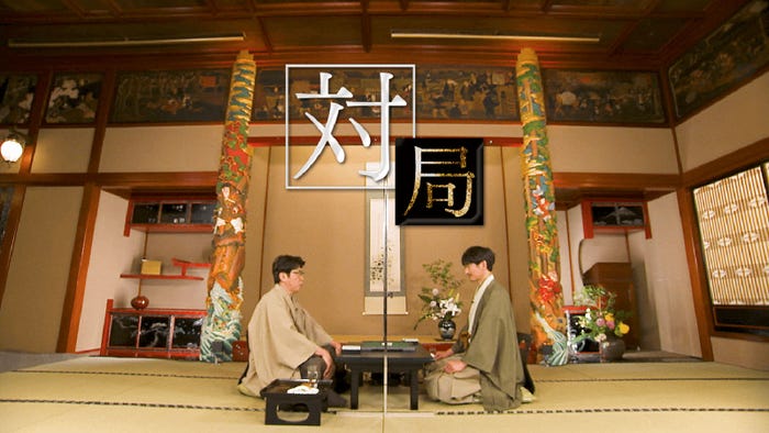 石橋貴明、永山瑛太 (C)ABEMA