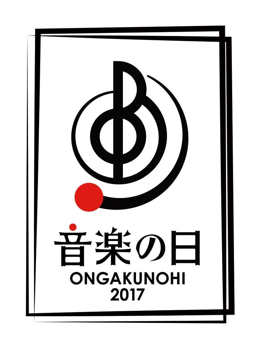 中居正広、7年連続で司会抜擢　トップアーティスト集結「音楽の日」