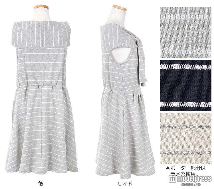 フェイクスリーブスウェットボーダーワンピース「KOBELETTUCE」2,990円（税込）