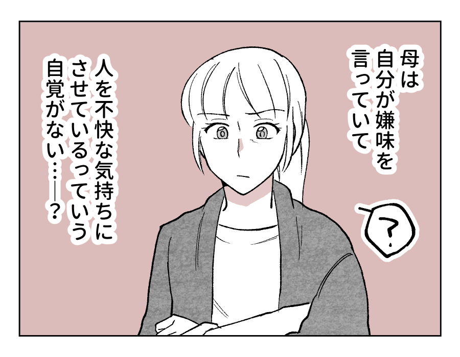 07_03