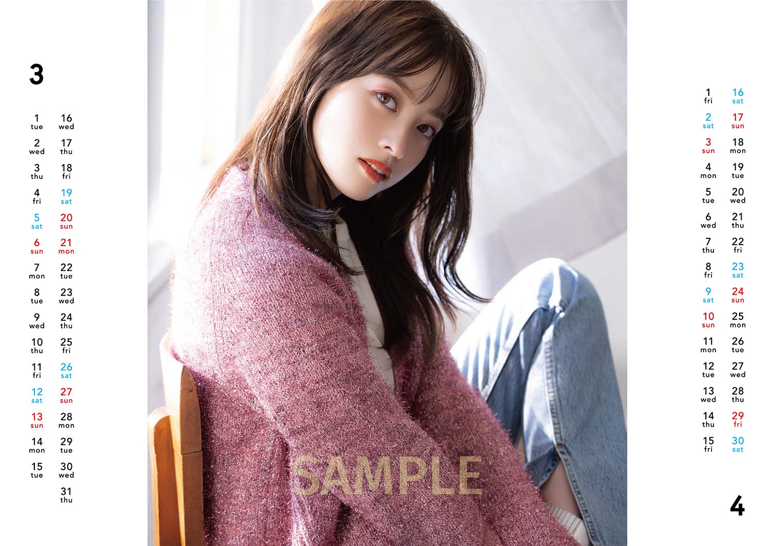 「橋本環奈 2022年カレンダー」卓上中ページ（提供写真）