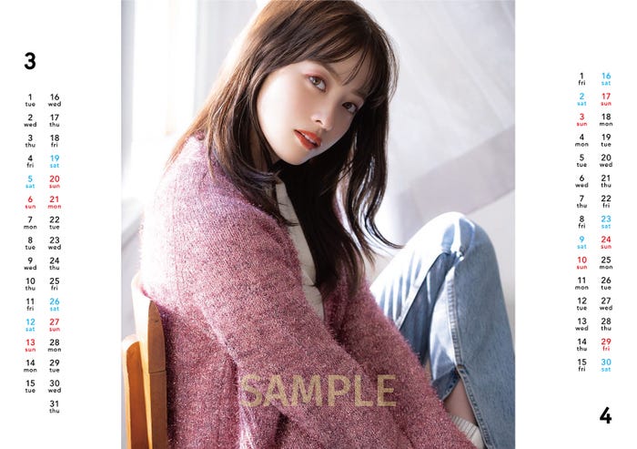 「橋本環奈 2022年カレンダー」卓上中ページ(提供写真)