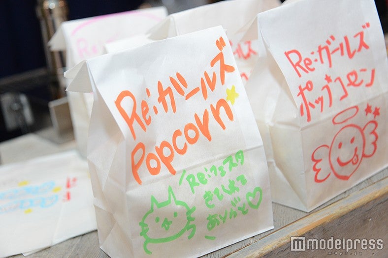 Re：ガールズ「ポップコーン」（C）モデルプレス