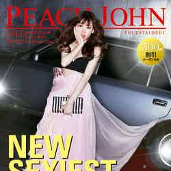 カタログ「PEACH JOHN」（書店・コンビニで発売／2月20日発行）表紙：小嶋陽菜