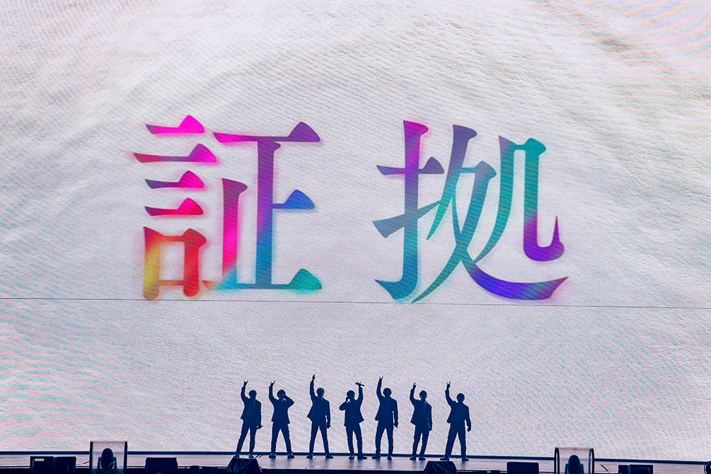 WEST.（提供写真）