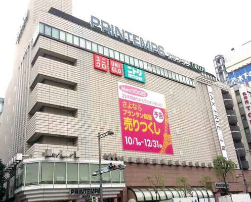 プランタン銀座閉店へ、32年の歴史に幕