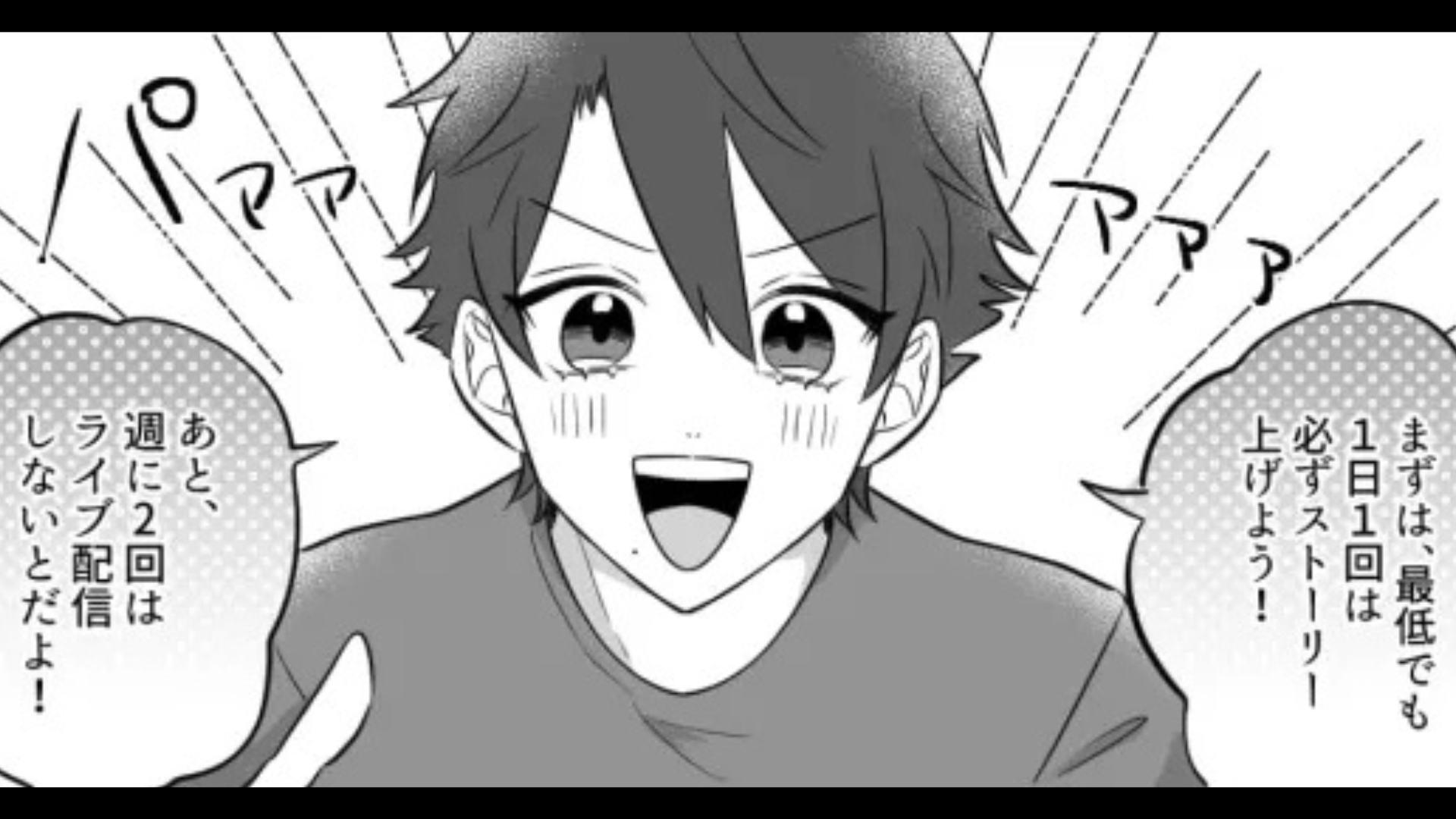 【合コン】イケメンを発見♡ しかし、話してみると“とんでもない本性”が見えてきて...！？