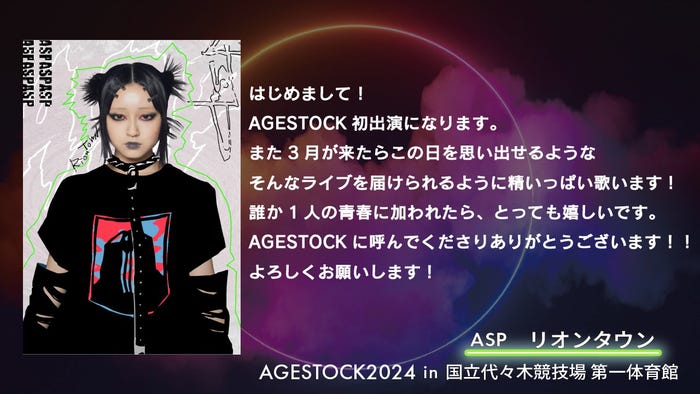 リオンタウン(提供写真)