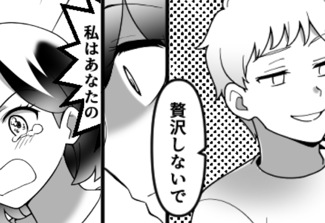 「贅沢するな」娘の“ボロボロの靴”すら無視する夫。だが直後『私は…！！』妻が涙の【猛反撃】に出た話