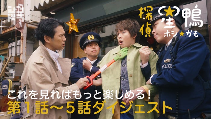 キスマイ千賀健永 探偵 星鴨 撮了 有岡大貴との撮影裏話も明かす モデルプレス キスマイ千賀健永 探偵 星鴨 撮了 有岡大貴との撮影裏話も明かす モデルプレス