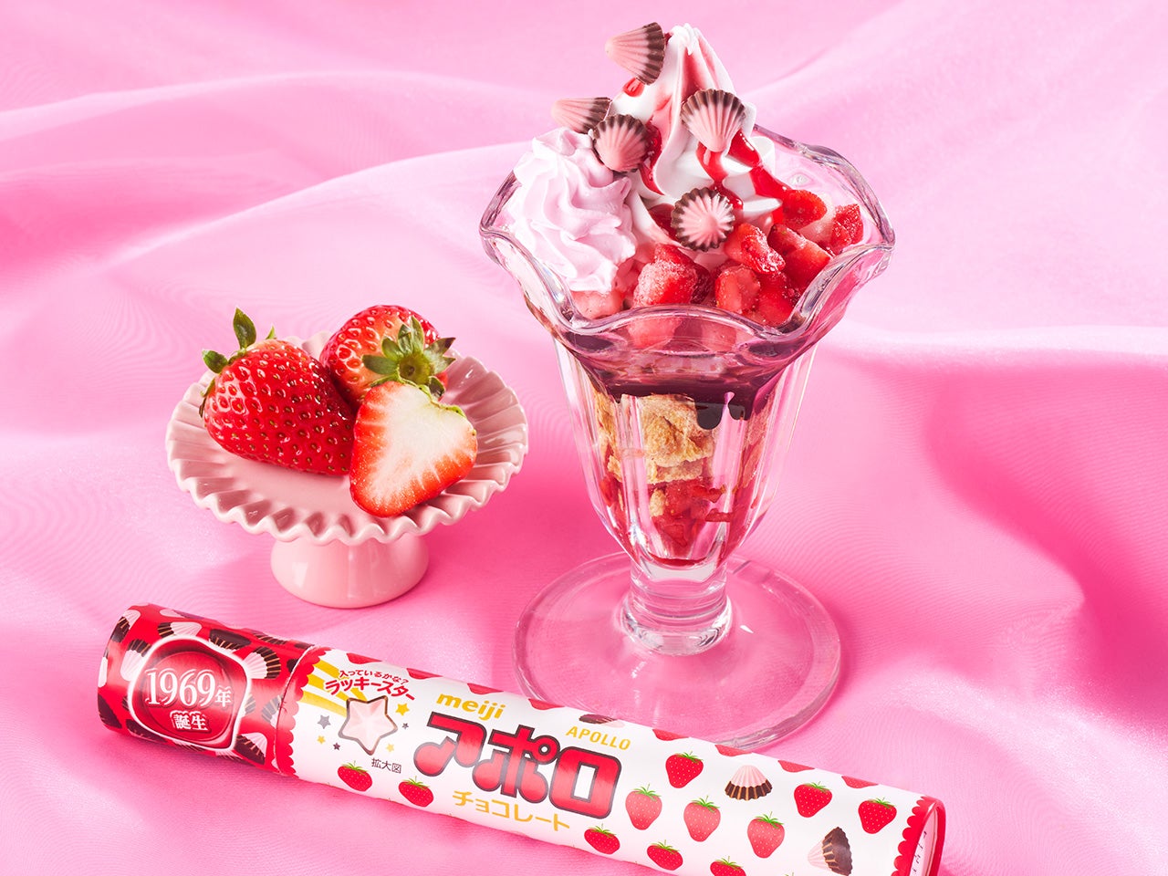 「アポロ」とのコラボレーションメニュー／提供画像