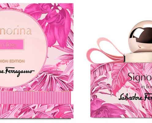 【サルヴァトーレ フェラガモ】7月24日アイコニックなフレグランスの限定デザインが登場