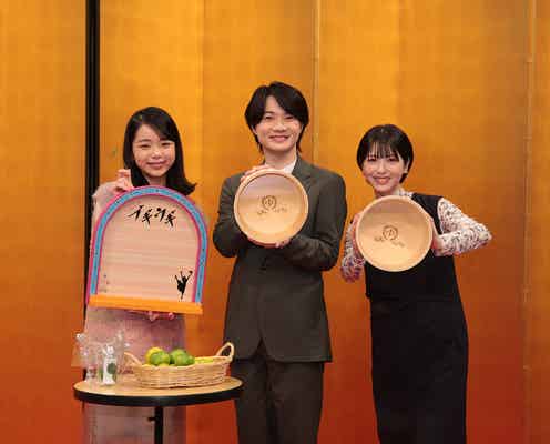 NHK朝ドラ、神木隆之介&浜辺美波から趣里へバトンタッチ「らんまん」ゆかりの4品贈る