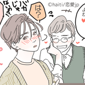 しっかりしてよ 付き合うには少し頼りない 女々しい男 の特徴4つ モデルプレス しっかりしてよ 付き合うには少し頼りない 女々しい男 の特徴4つ モデルプレス