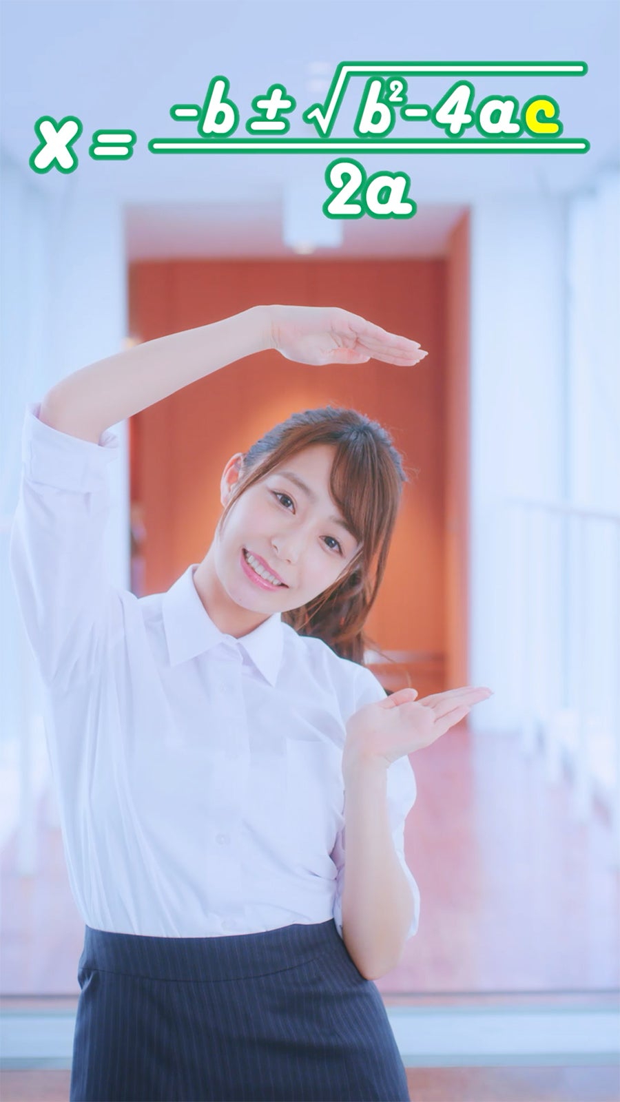 宇垣美里（提供写真）