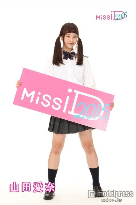 ミスiD2015 セミファイナリスト