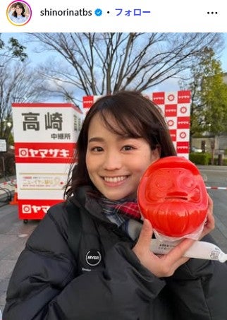 篠原梨菜アナInstagramより