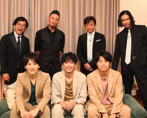 TOKIO×トニセン、本音語り合うホームパーティー開催 ジャニーさんが語ったジャニーズ最強グループとは<コメント>