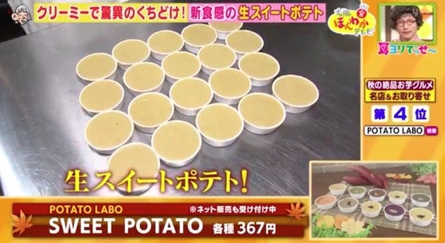 【大阪＆お取り寄せ】予約半年待ちのスイーツも♡