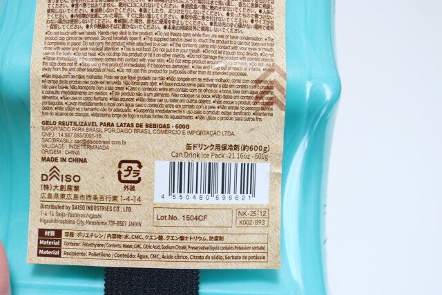 ダイソー　缶ドリンク用保冷剤（約600g）　パッケージ　JANコード