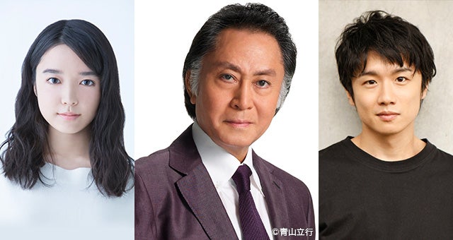 風間俊介＆上白石萌音、テレ東京ドラマ初出演「撮影が楽しみ」 北大路欣也が主演＜記憶捜査～新宿東署事件ファイル～＞
